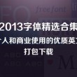 49图库港澳台图纸首页六六大众